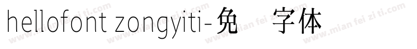 hellofont zongyiti字体转换